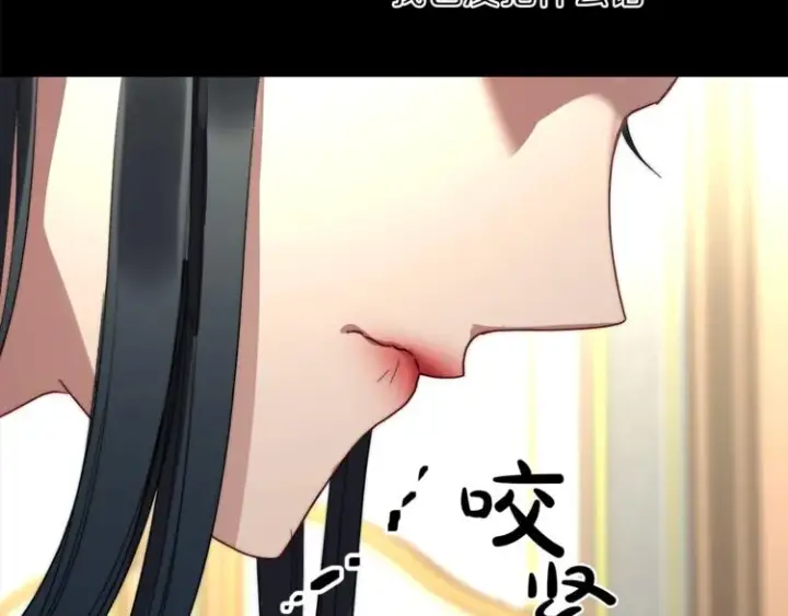 漫画《露西亚-攻略公爵计划》第69话 她是什么样的人第112张图