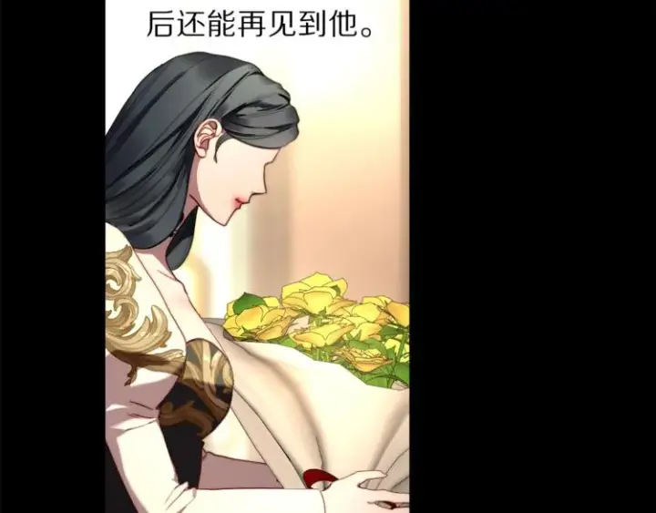 漫画《露西亚-攻略公爵计划》第69话 她是什么样的人第119张图