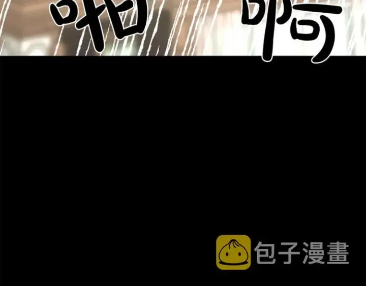 漫画《露西亚-攻略公爵计划》第69话 她是什么样的人第125张图