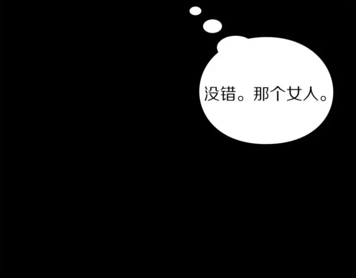 漫画《露西亚-攻略公爵计划》第69话 她是什么样的人第132张图