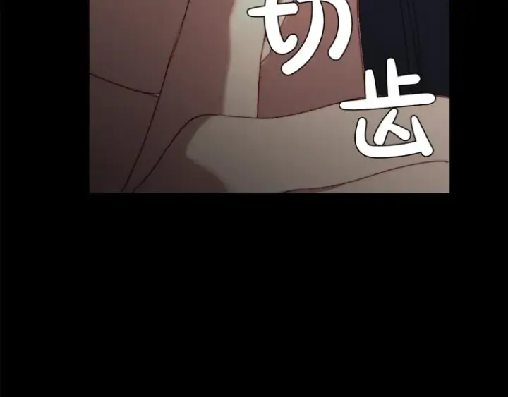 漫画《露西亚-攻略公爵计划》第69话 她是什么样的人第137张图
