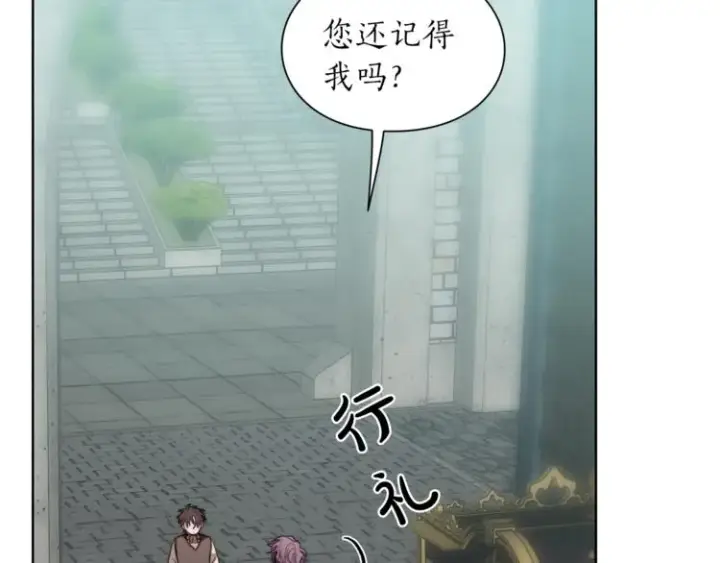 漫画《露西亚-攻略公爵计划》第69话 她是什么样的人第155张图