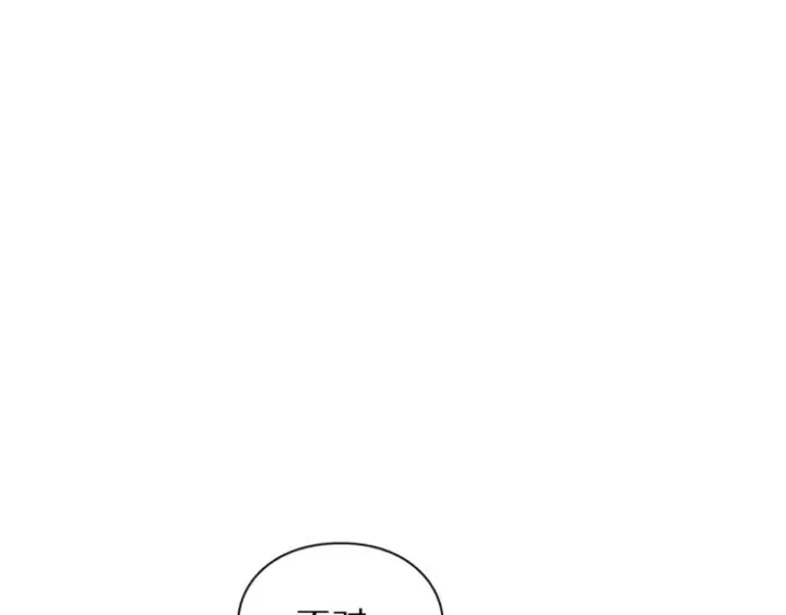 漫画《露西亚-攻略公爵计划》第69话 她是什么样的人第41张图