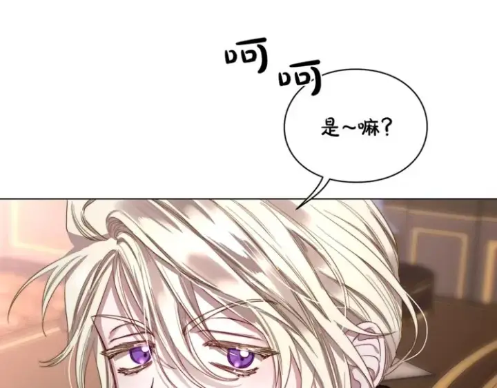 漫画《露西亚-攻略公爵计划》第69话 她是什么样的人第55张图