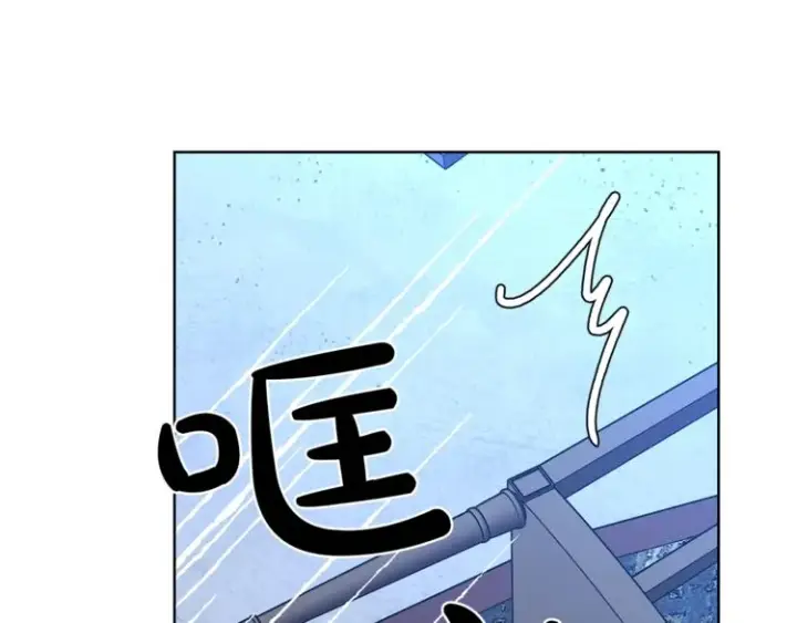 漫画《露西亚-攻略公爵计划》第69话 她是什么样的人第71张图