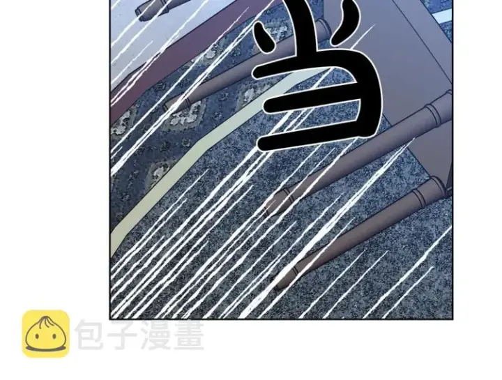 漫画《露西亚-攻略公爵计划》第69话 她是什么样的人第72张图