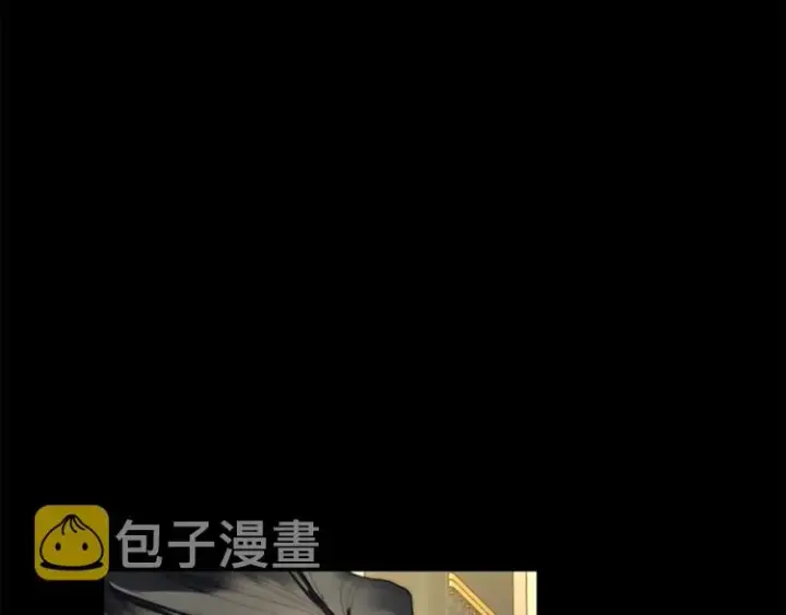 漫画《露西亚-攻略公爵计划》第69话 她是什么样的人第93张图