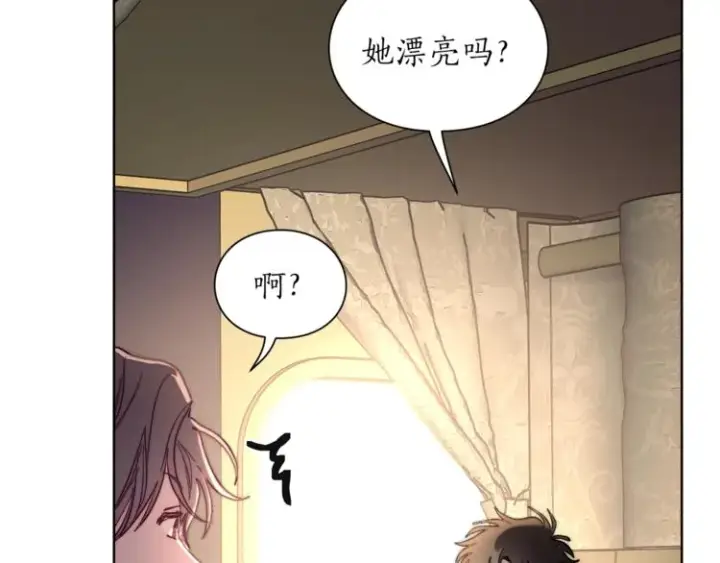 漫画《露西亚-攻略公爵计划》第70话 警告第105张图