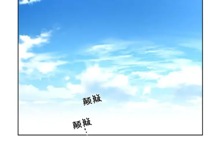 漫画《露西亚-攻略公爵计划》第70话 警告第130张图