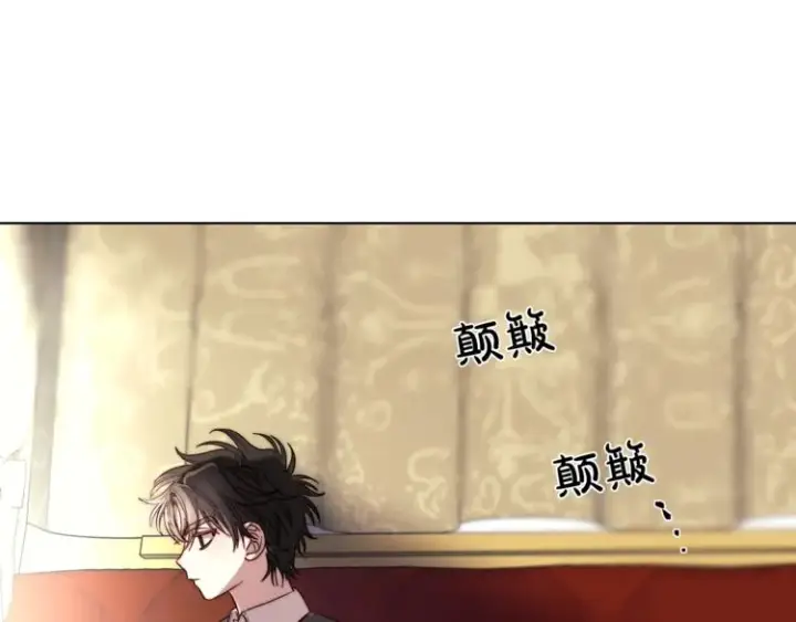 漫画《露西亚-攻略公爵计划》第70话 警告第15张图