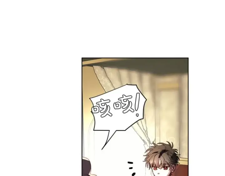 漫画《露西亚-攻略公爵计划》第70话 警告第21张图