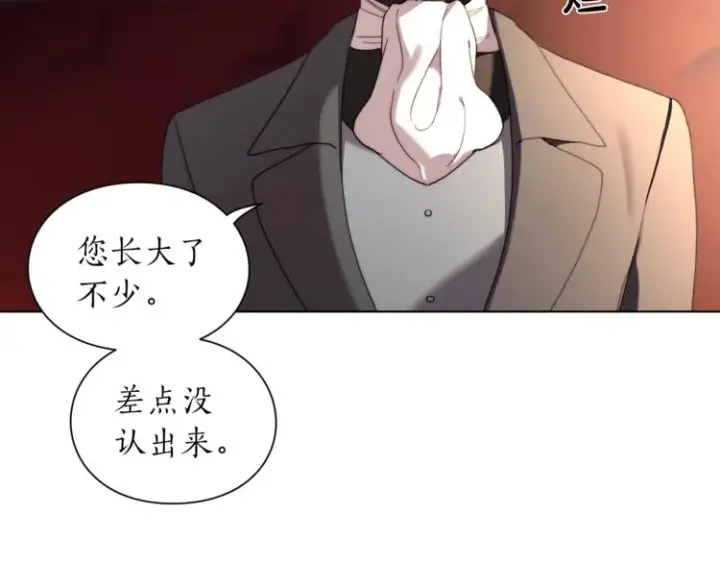 漫画《露西亚-攻略公爵计划》第70话 警告第24张图