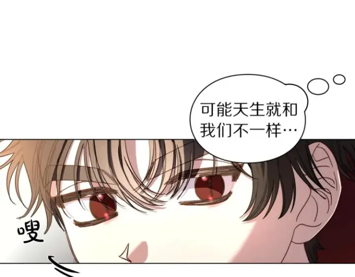 漫画《露西亚-攻略公爵计划》第70话 警告第40张图