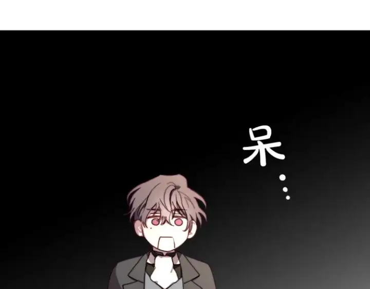漫画《露西亚-攻略公爵计划》第70话 警告第45张图