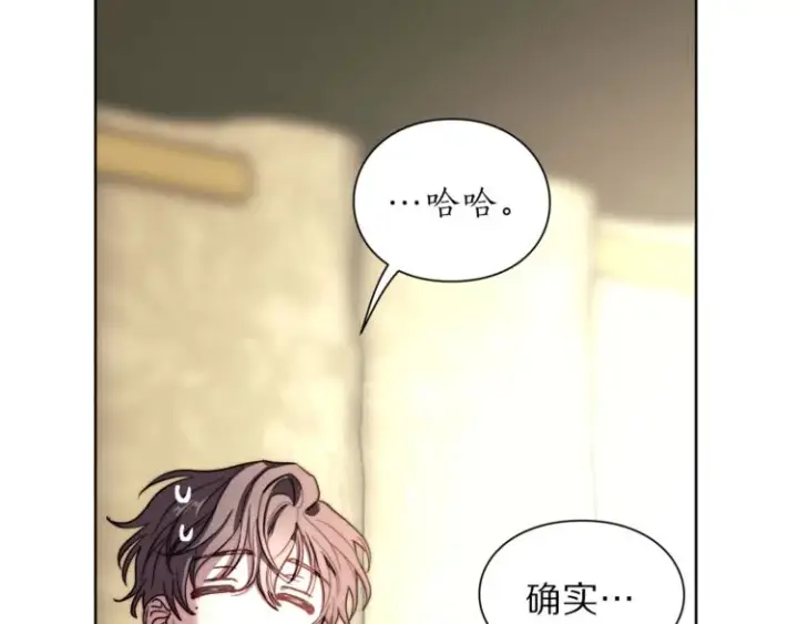 漫画《露西亚-攻略公爵计划》第70话 警告第49张图
