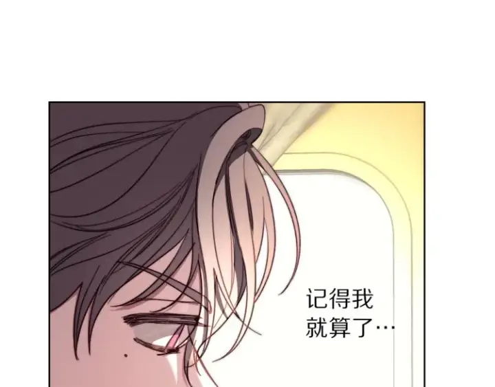漫画《露西亚-攻略公爵计划》第70话 警告第54张图