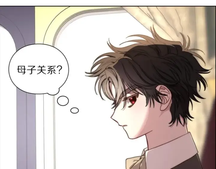漫画《露西亚-攻略公爵计划》第70话 警告第81张图