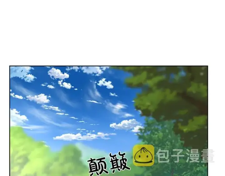 漫画《露西亚-攻略公爵计划》第70话 警告第9张图