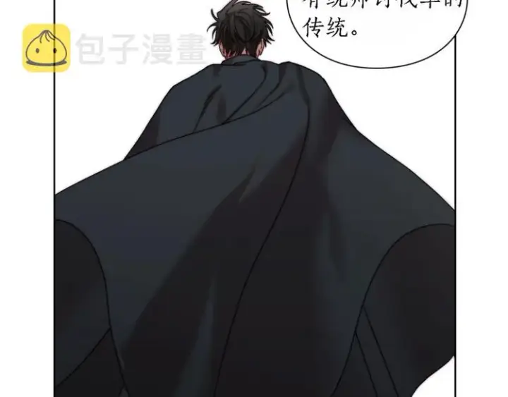 漫画《露西亚-攻略公爵计划》第71话 不可告人的秘密第108张图