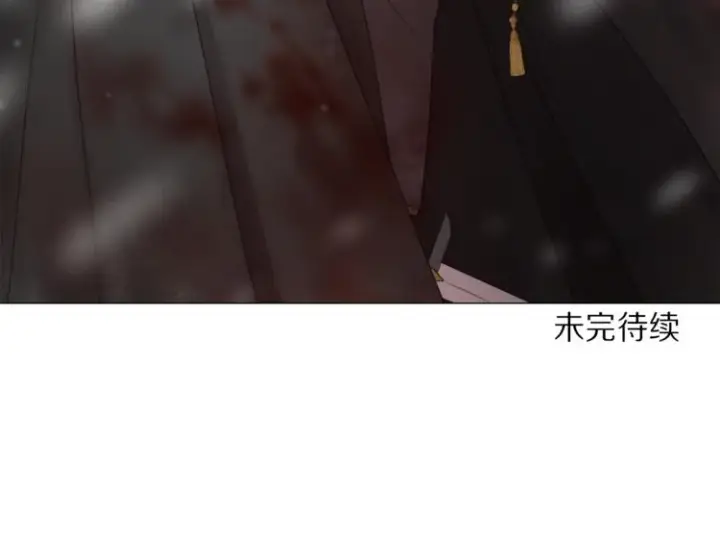 漫画《露西亚-攻略公爵计划》第71话 不可告人的秘密第160张图