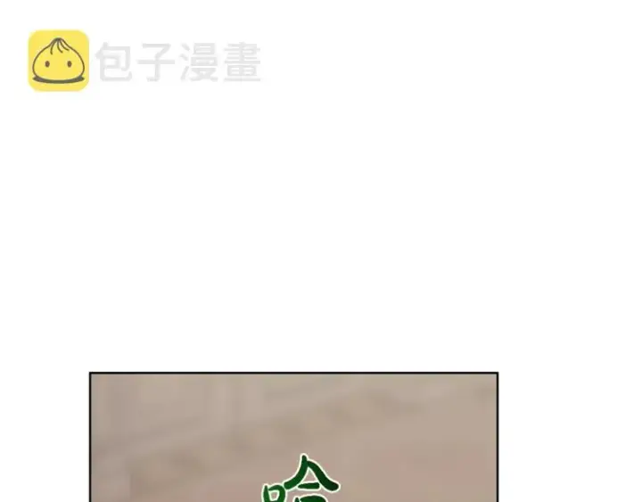 漫画《露西亚-攻略公爵计划》第71话 不可告人的秘密第25张图