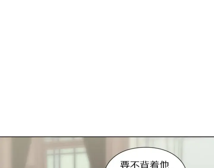 漫画《露西亚-攻略公爵计划》第71话 不可告人的秘密第36张图