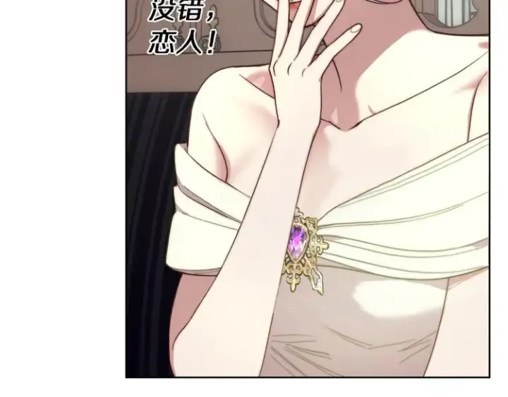 漫画《露西亚-攻略公爵计划》第71话 不可告人的秘密第61张图