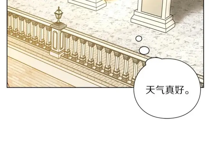漫画《露西亚-攻略公爵计划》第72话 母子初相见第108张图