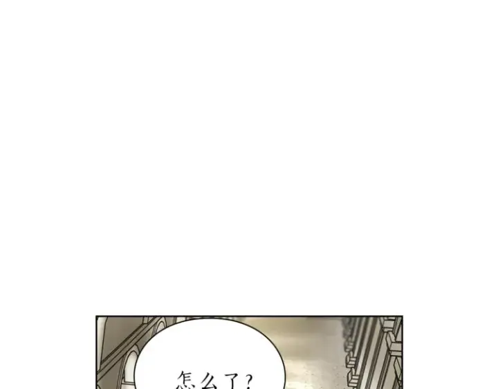 漫画《露西亚-攻略公爵计划》第72话 母子初相见第113张图