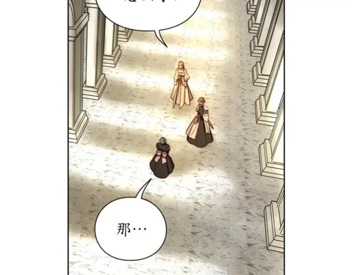 漫画《露西亚-攻略公爵计划》第72话 母子初相见第114张图