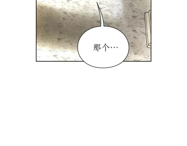 漫画《露西亚-攻略公爵计划》第72话 母子初相见第115张图