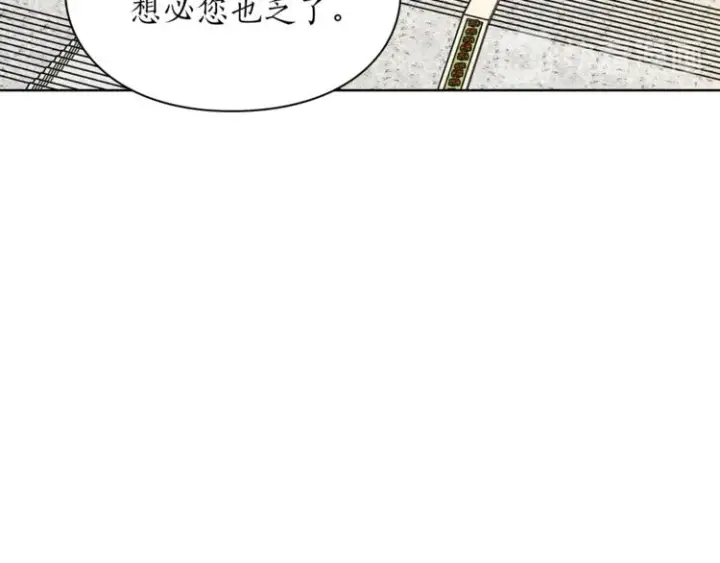 漫画《露西亚-攻略公爵计划》第72话 母子初相见第129张图