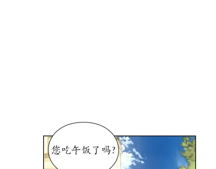 漫画《露西亚-攻略公爵计划》第72话 母子初相见第136张图