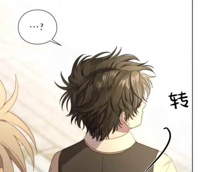 漫画《露西亚-攻略公爵计划》第72话 母子初相见第149张图