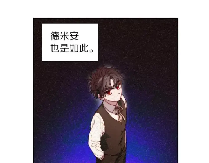 漫画《露西亚-攻略公爵计划》第72话 母子初相见第26张图