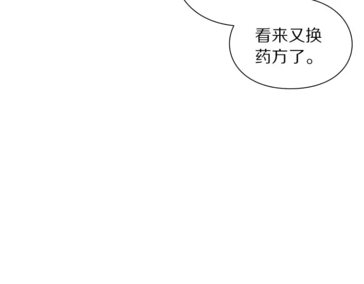 漫画《露西亚-攻略公爵计划》第72话 母子初相见第73张图