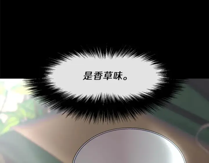 漫画《露西亚-攻略公爵计划》第72话 母子初相见第95张图