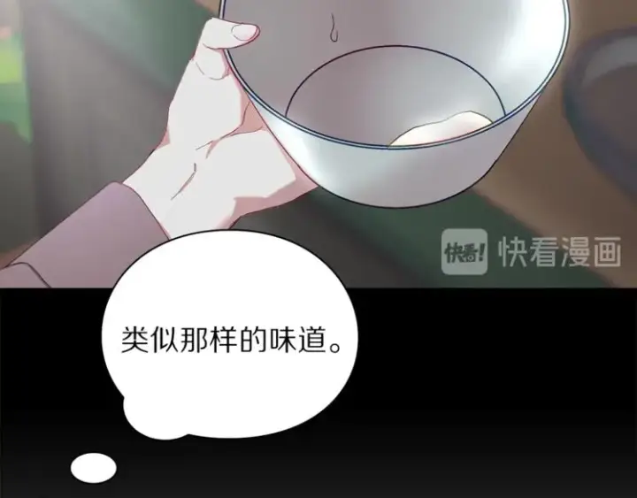 漫画《露西亚-攻略公爵计划》第72话 母子初相见第96张图