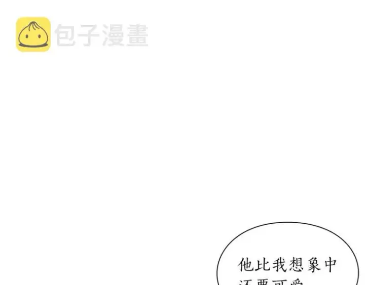 漫画《露西亚-攻略公爵计划》第73话 一模一样好可爱！第102张图