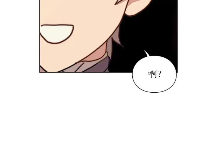 漫画《露西亚-攻略公爵计划》第73话 一模一样好可爱！第106张图