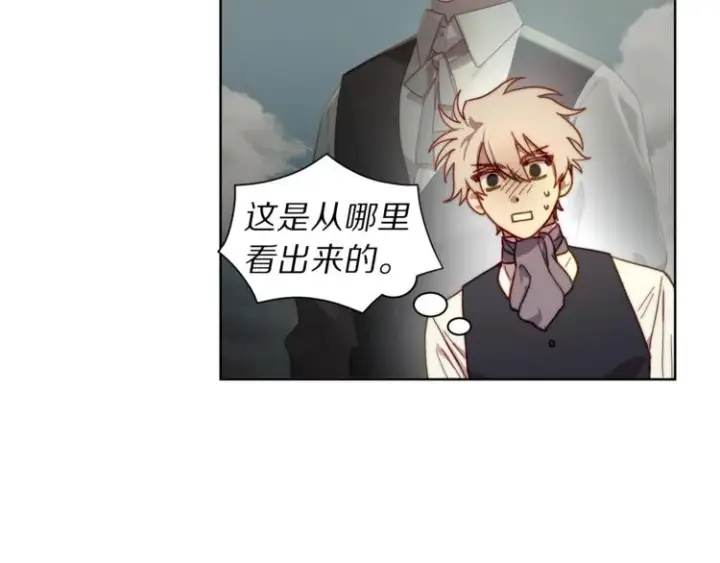 漫画《露西亚-攻略公爵计划》第73话 一模一样好可爱！第111张图