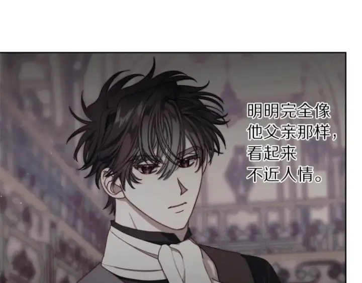 漫画《露西亚-攻略公爵计划》第73话 一模一样好可爱！第112张图