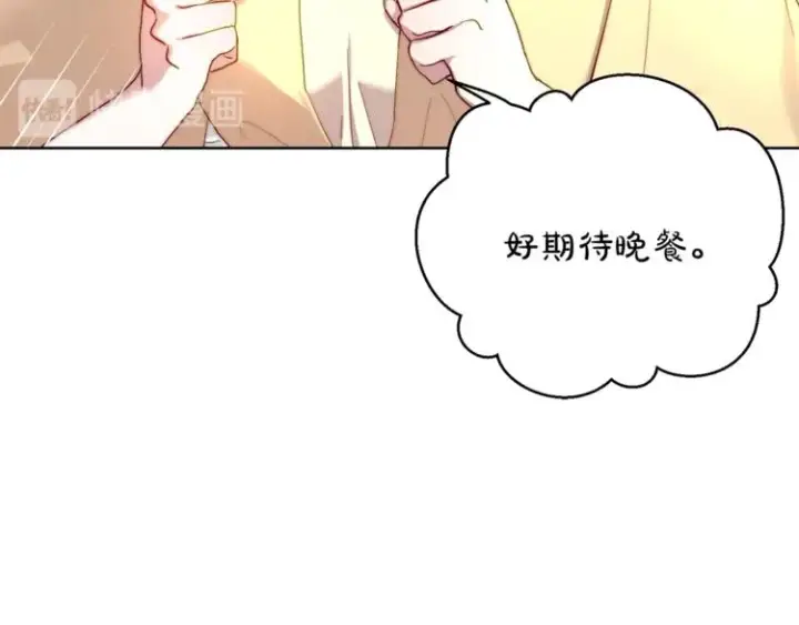 漫画《露西亚-攻略公爵计划》第73话 一模一样好可爱！第121张图