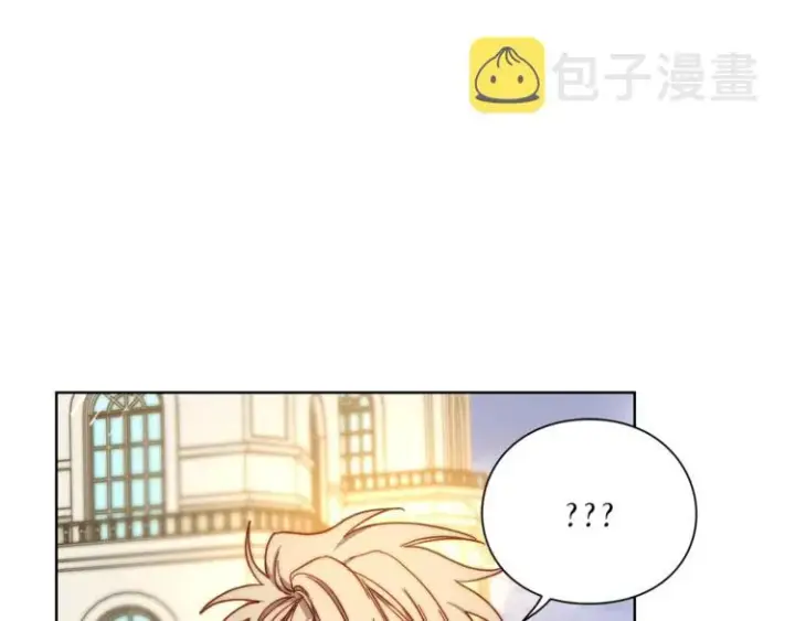 漫画《露西亚-攻略公爵计划》第73话 一模一样好可爱！第124张图