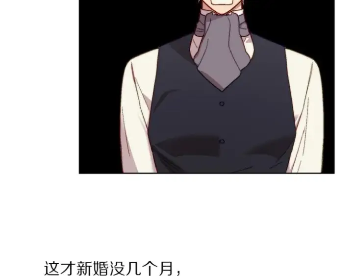 漫画《露西亚-攻略公爵计划》第73话 一模一样好可爱！第128张图