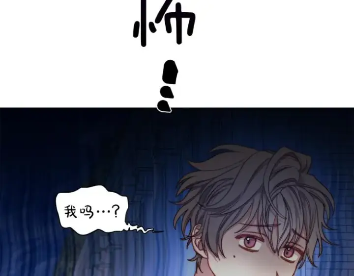 漫画《露西亚-攻略公爵计划》第73话 一模一样好可爱！第138张图