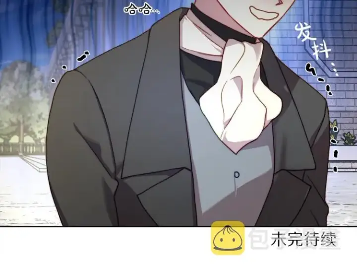 漫画《露西亚-攻略公爵计划》第73话 一模一样好可爱！第139张图