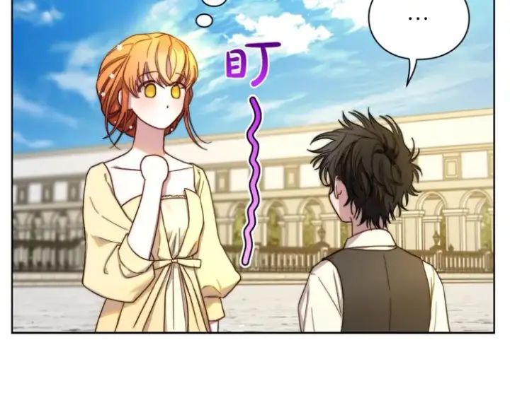 漫画《露西亚-攻略公爵计划》第73话 一模一样好可爱！第15张图