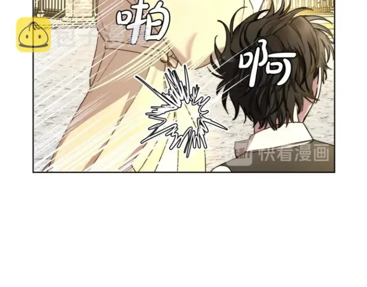 漫画《露西亚-攻略公爵计划》第73话 一模一样好可爱！第32张图