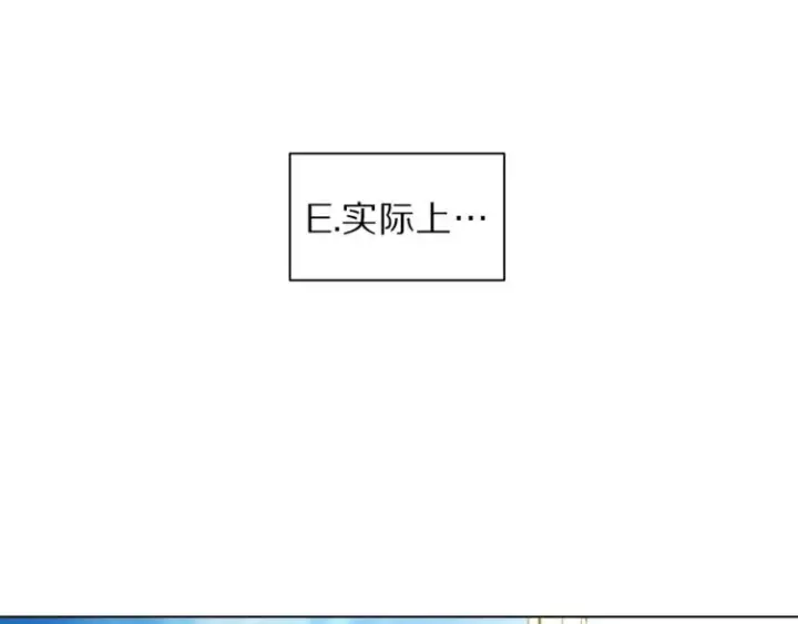 漫画《露西亚-攻略公爵计划》第73话 一模一样好可爱！第33张图